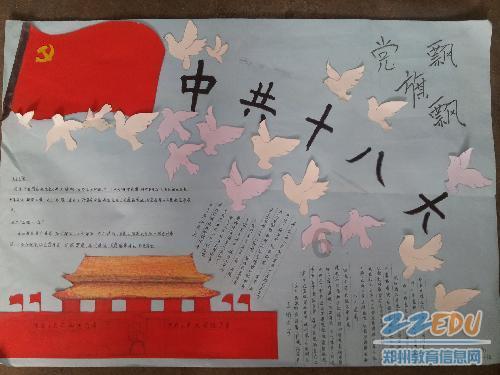外星小怪大冒险